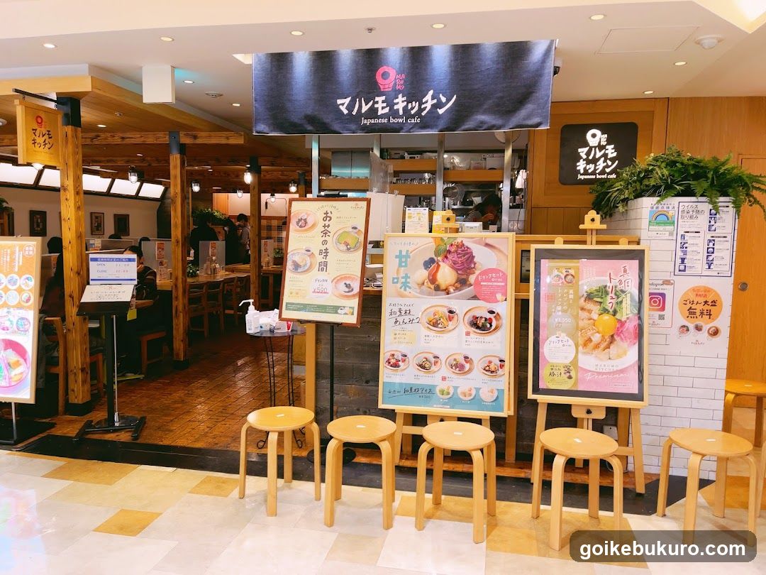 Marumo Kitchen
