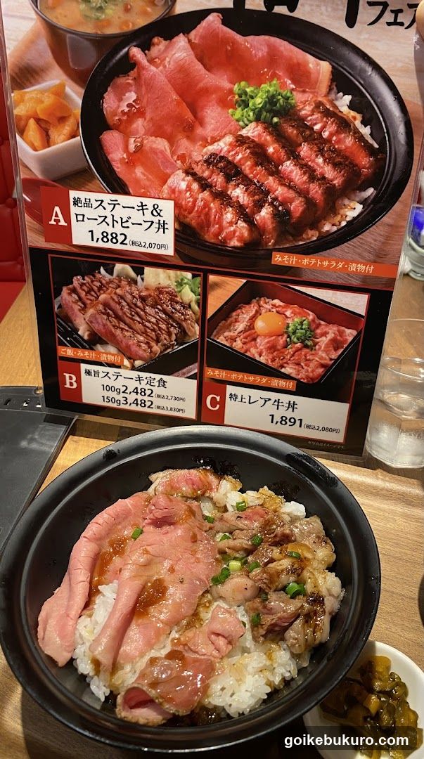 YOSHIMI Roast Beef Hamburger