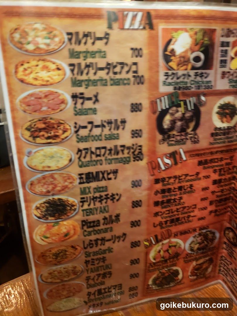 五感 池袋西口店