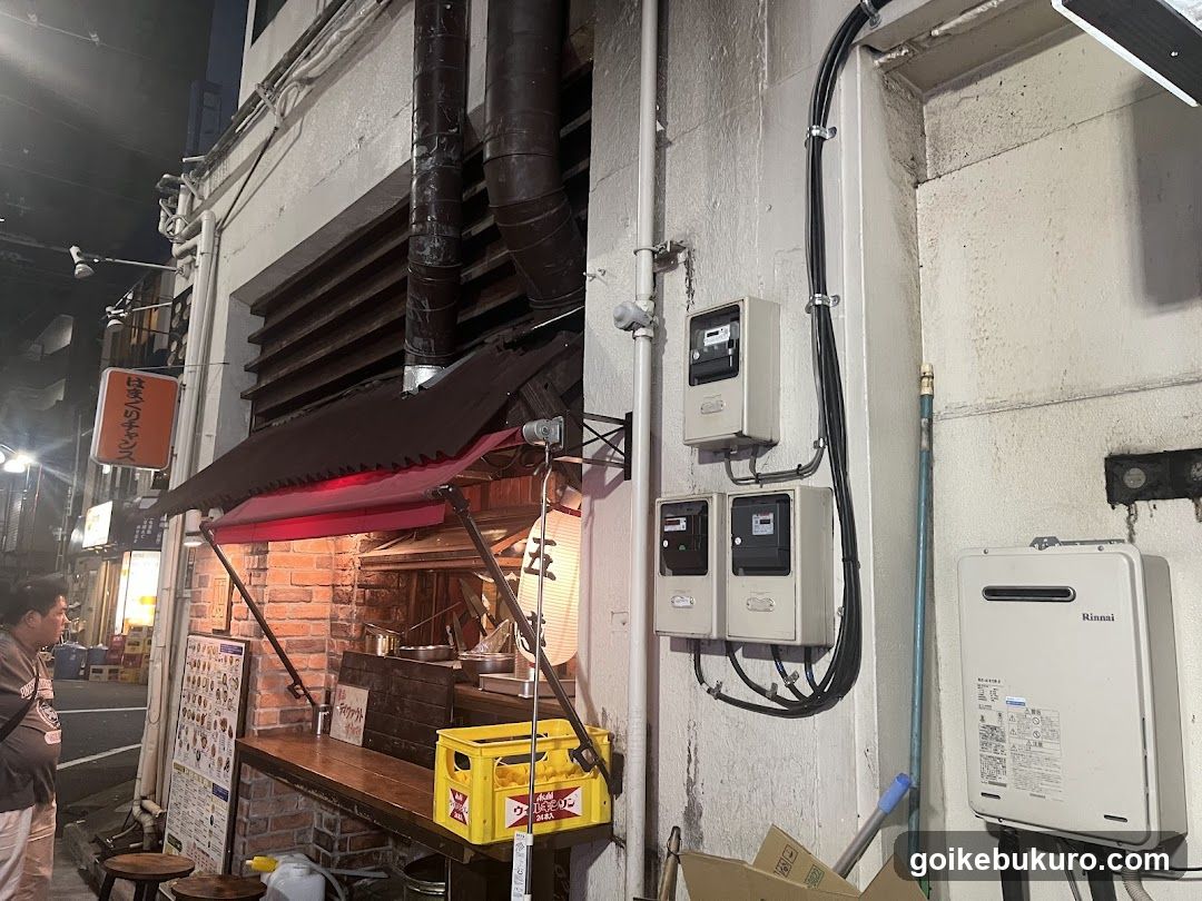 五感 池袋西口店