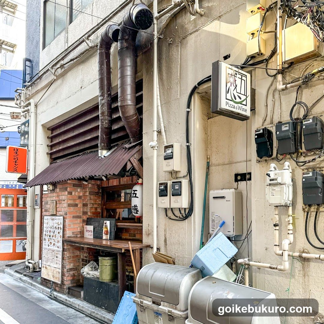 五感 池袋西口店