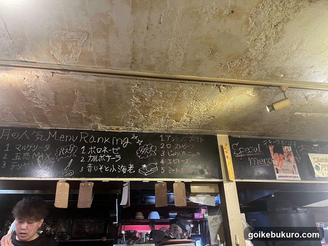 五感 池袋西口店