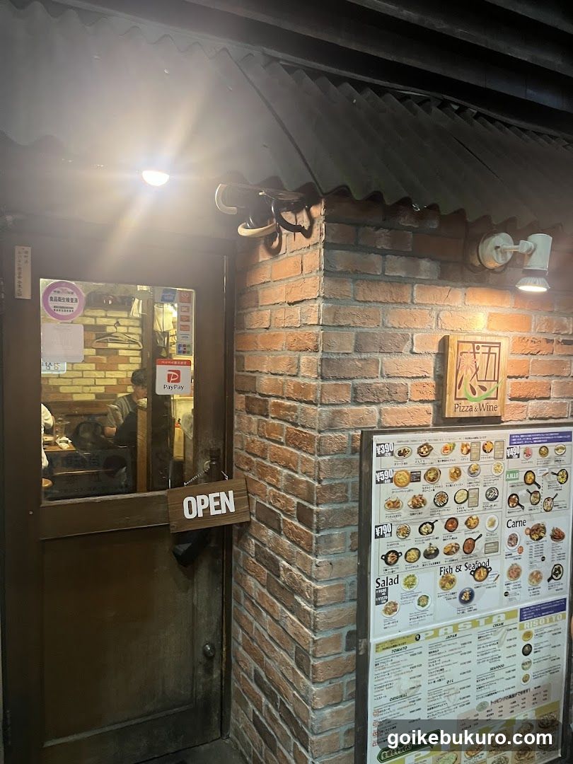 五感 池袋西口店