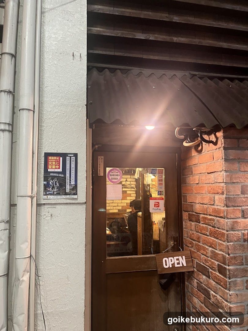 五感 池袋西口店