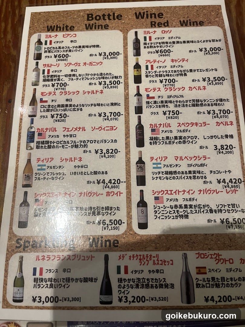 五感 池袋西口店