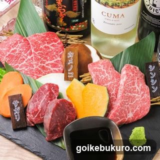 焼肉あぶる。池袋店