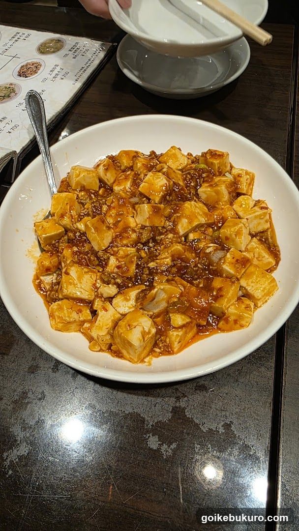 中華料理 天天飯店