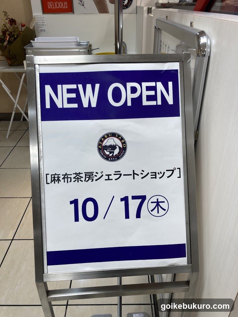 New Open Signage