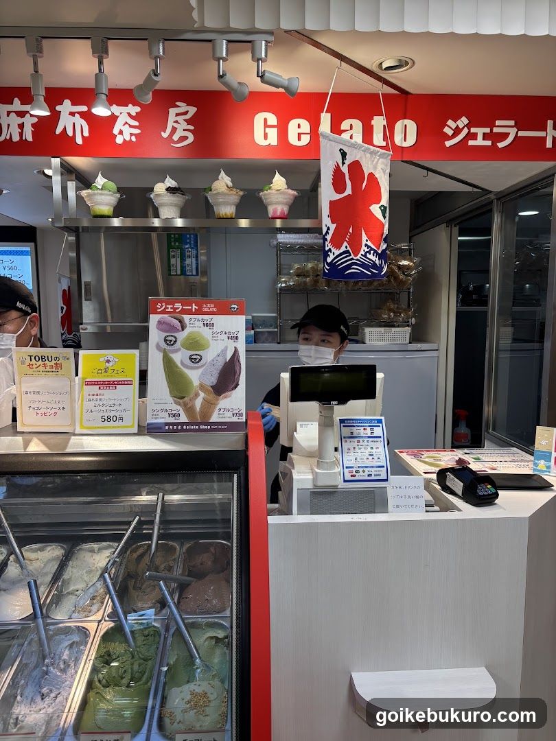 麻布茶房ジェラートショップ 池袋東武店