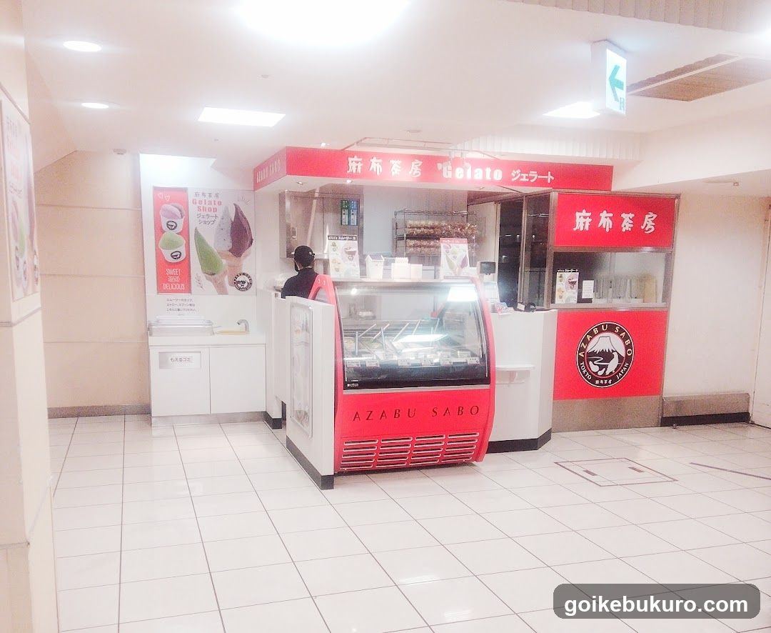 麻布茶房ジェラートショップ 池袋東武店