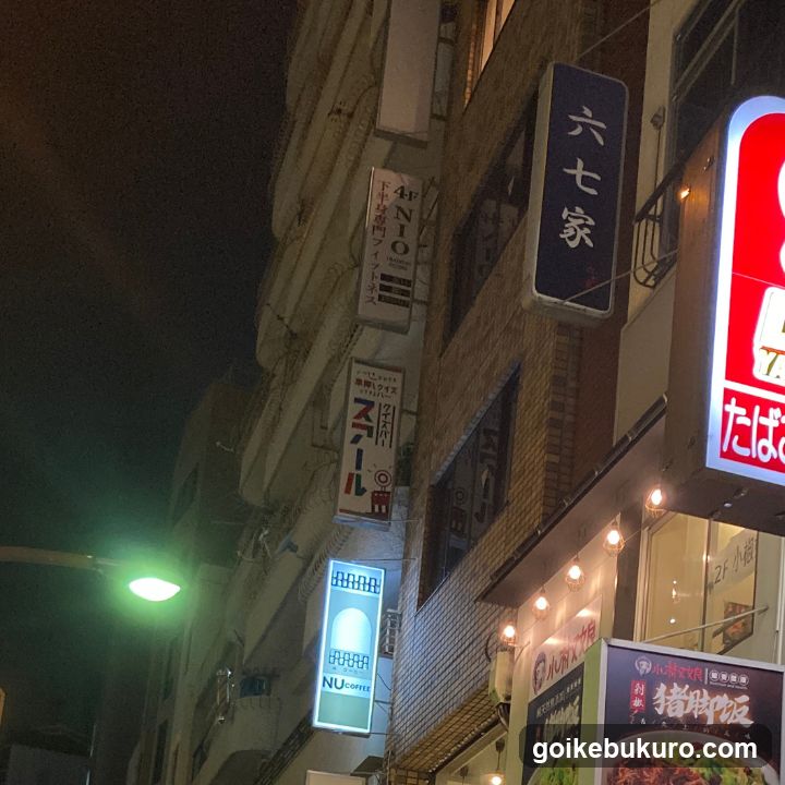 クイズバー スアール