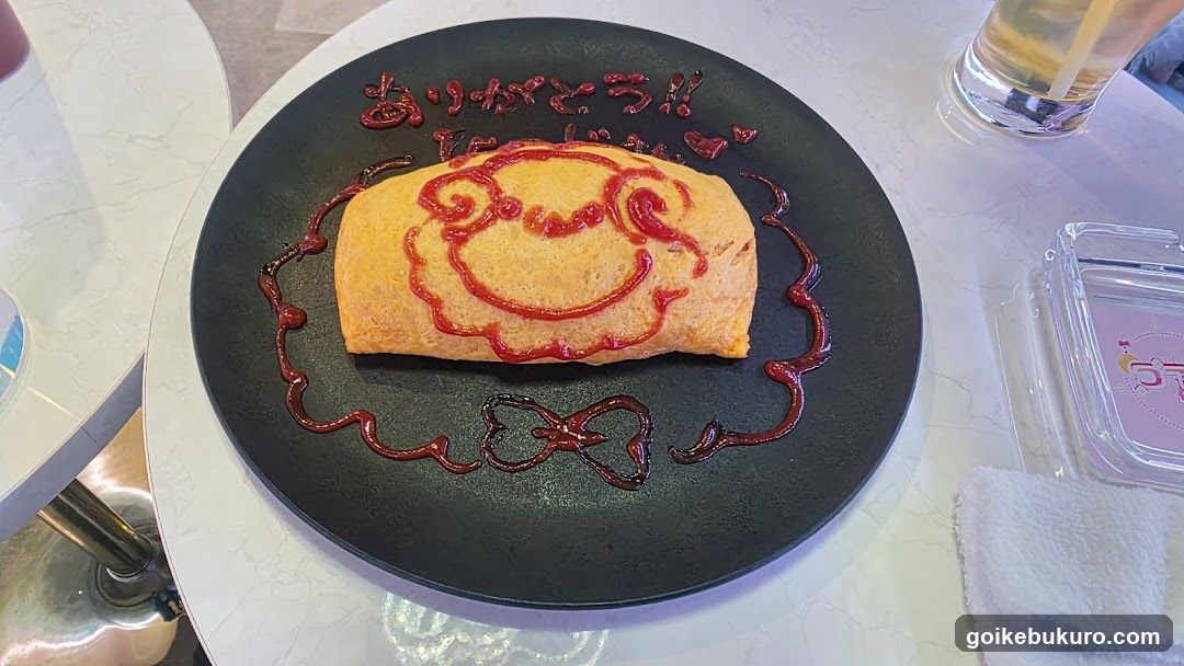 王子様(キミ)が迎えにきてっ!!! コンカフェ 池袋