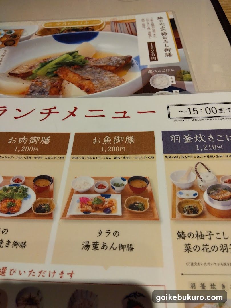 ニホンの食卓 つくみ 池袋東武店