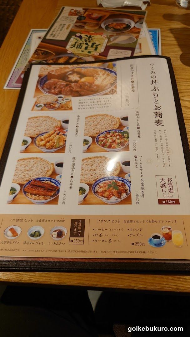 ニホンの食卓 つくみ 池袋東武店