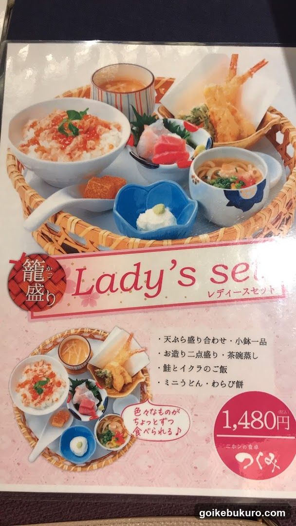 ニホンの食卓 つくみ 池袋東武店