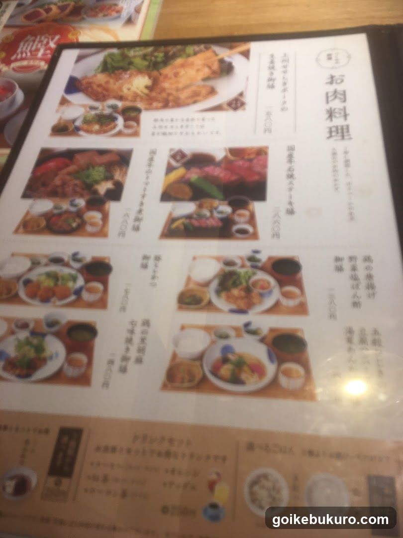 ニホンの食卓 つくみ 池袋東武店