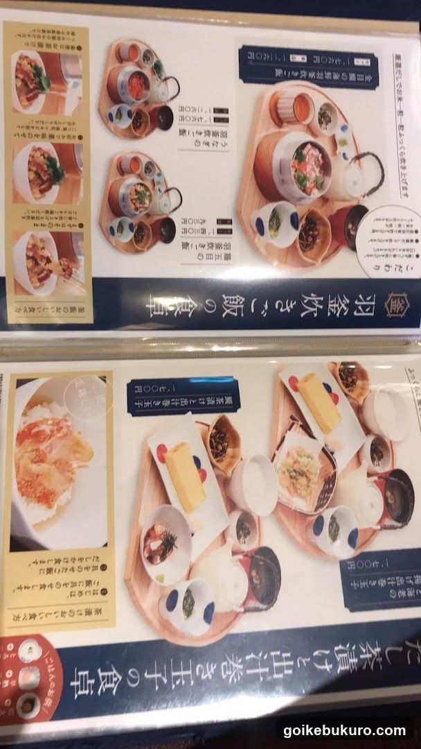 ニホンの食卓 つくみ 池袋東武店