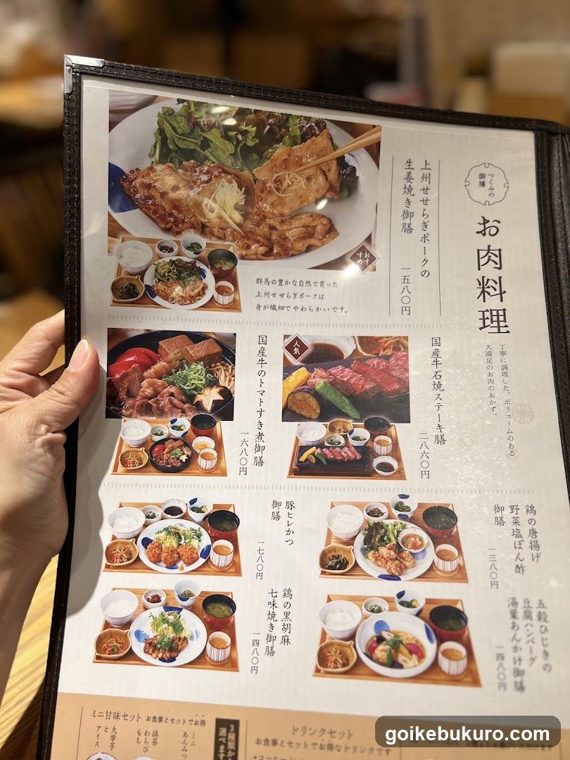 ニホンの食卓 つくみ 池袋東武店