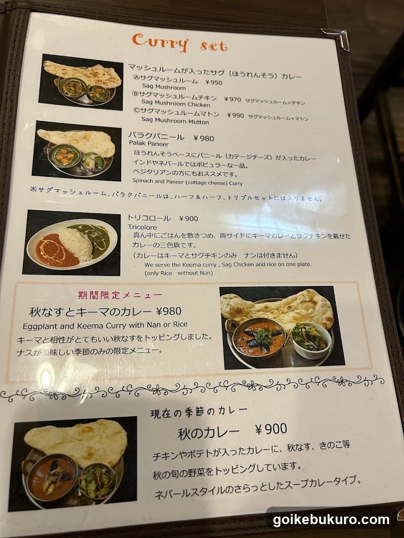 Koseli