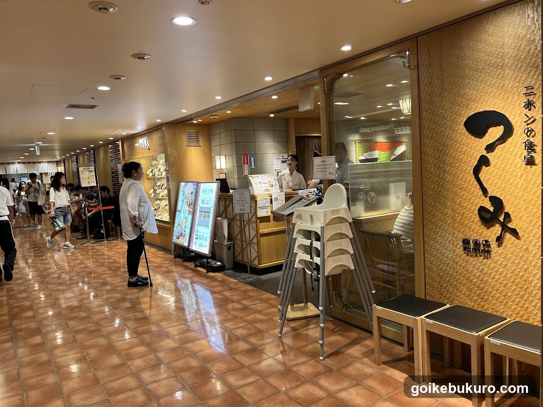 ニホンの食卓 つくみ 池袋東武店