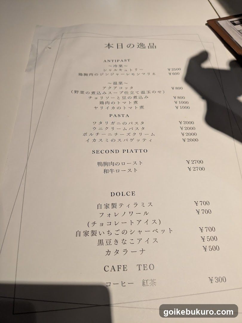 A printed menu on white paper with Japanese and English text, listing antipasti, pasta, second plates, dolce, and cafe items.