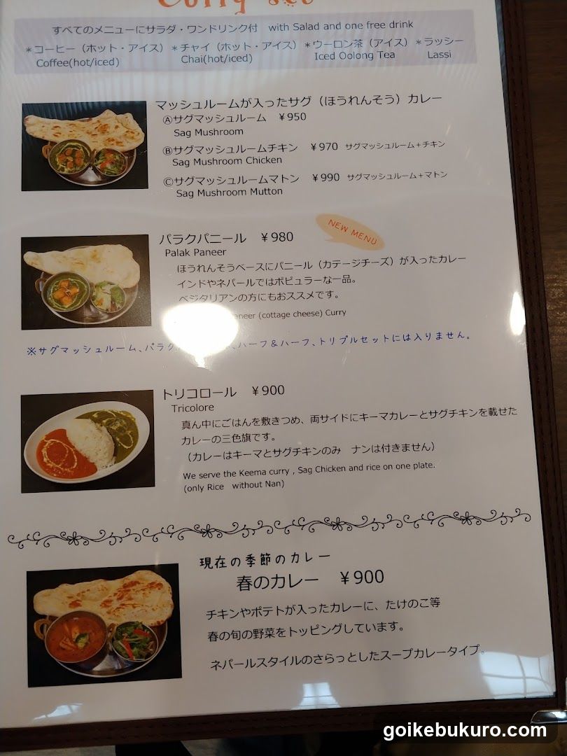 Koseli