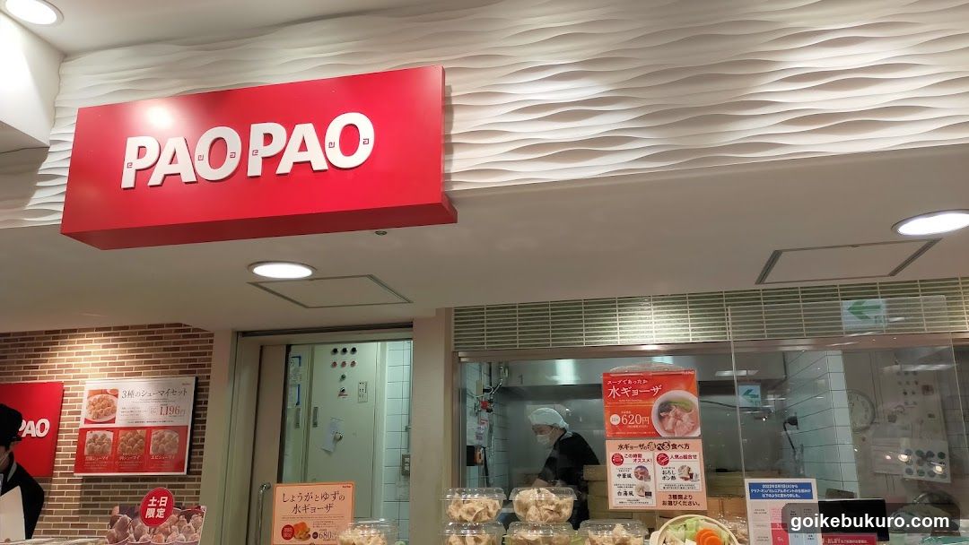 PAOPAO Ikebukuro