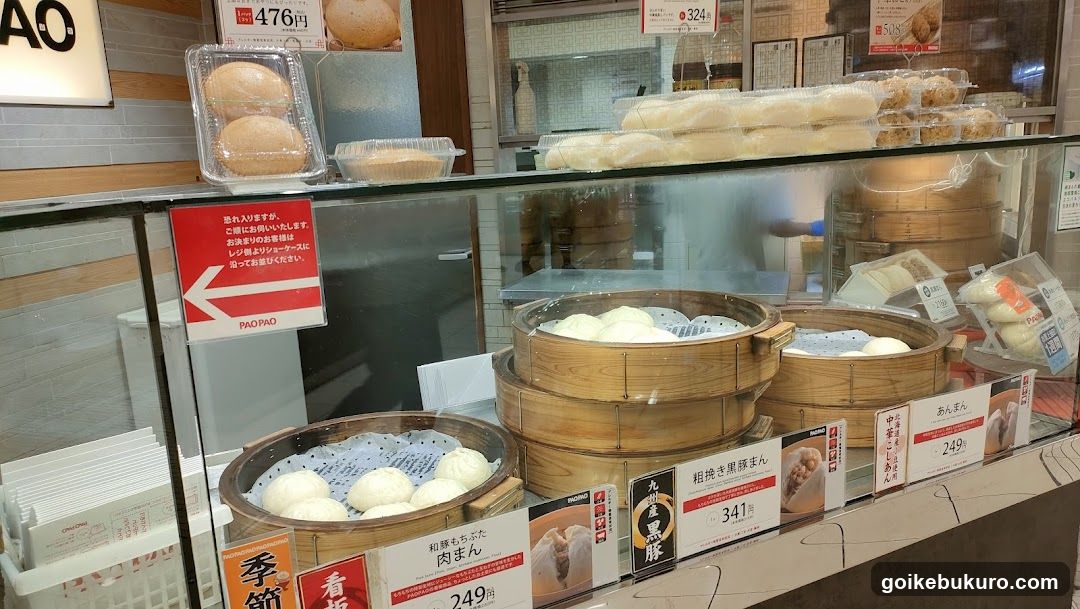 PAOPAO Ikebukuro