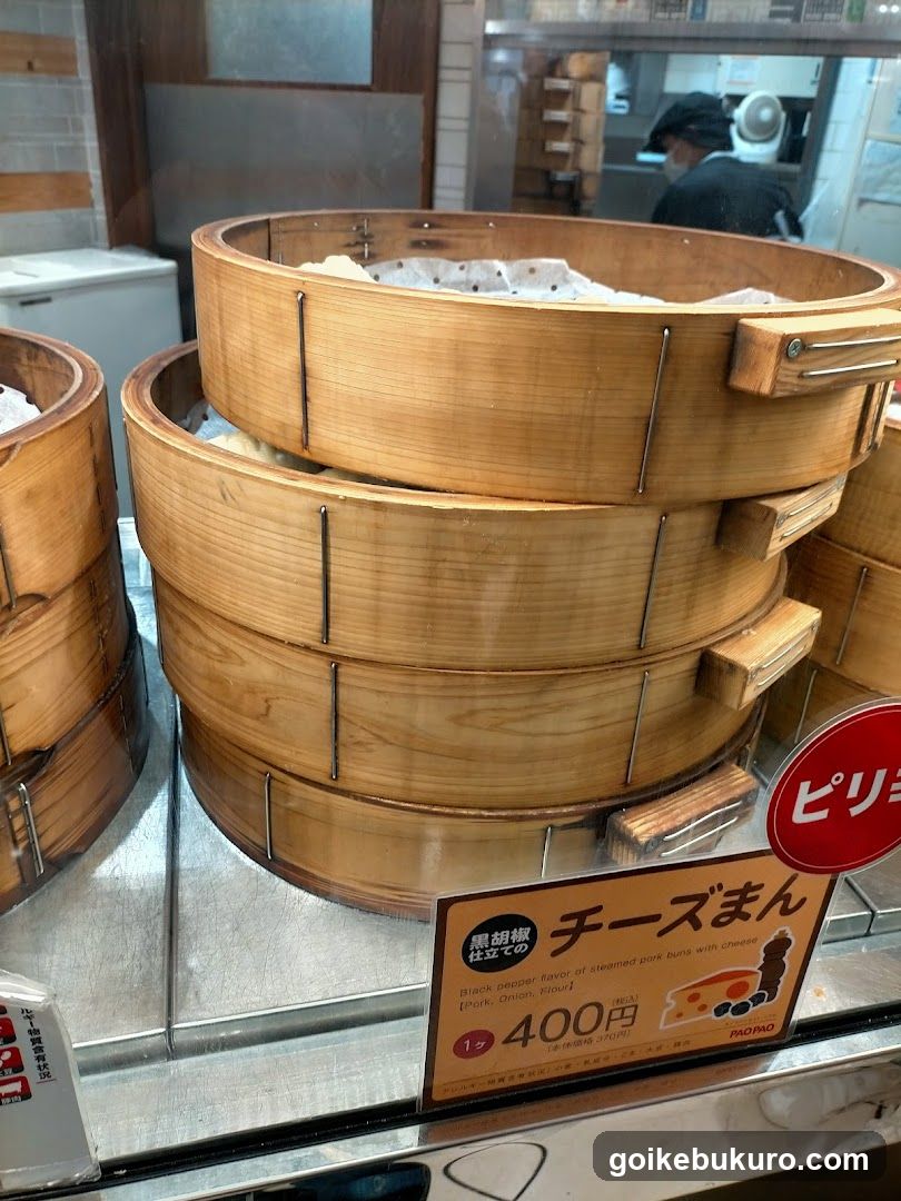 PAOPAO Ikebukuro
