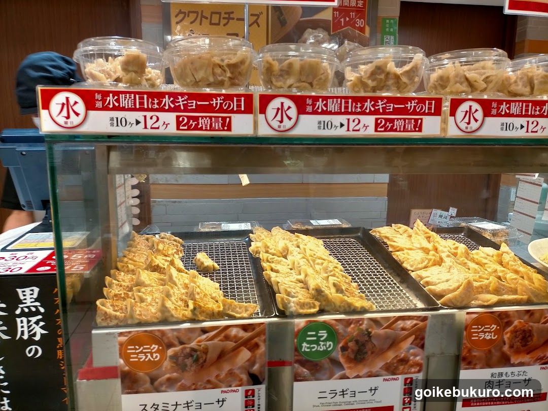 PAOPAO Ikebukuro