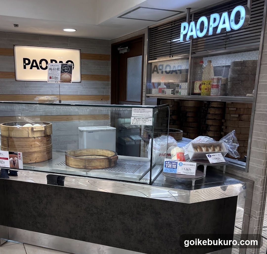 PAOPAO Ikebukuro