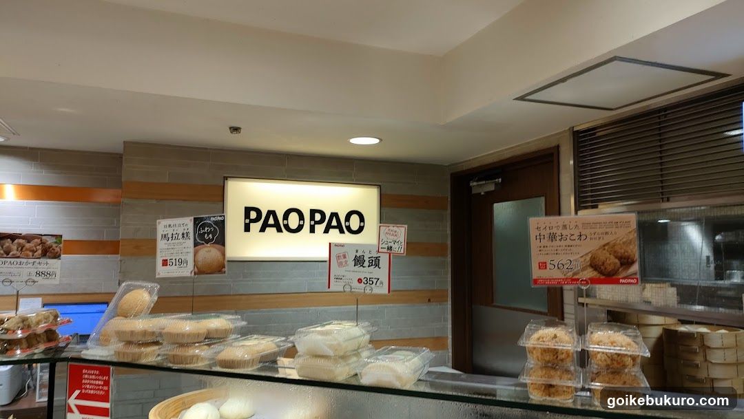 PAOPAO Ikebukuro