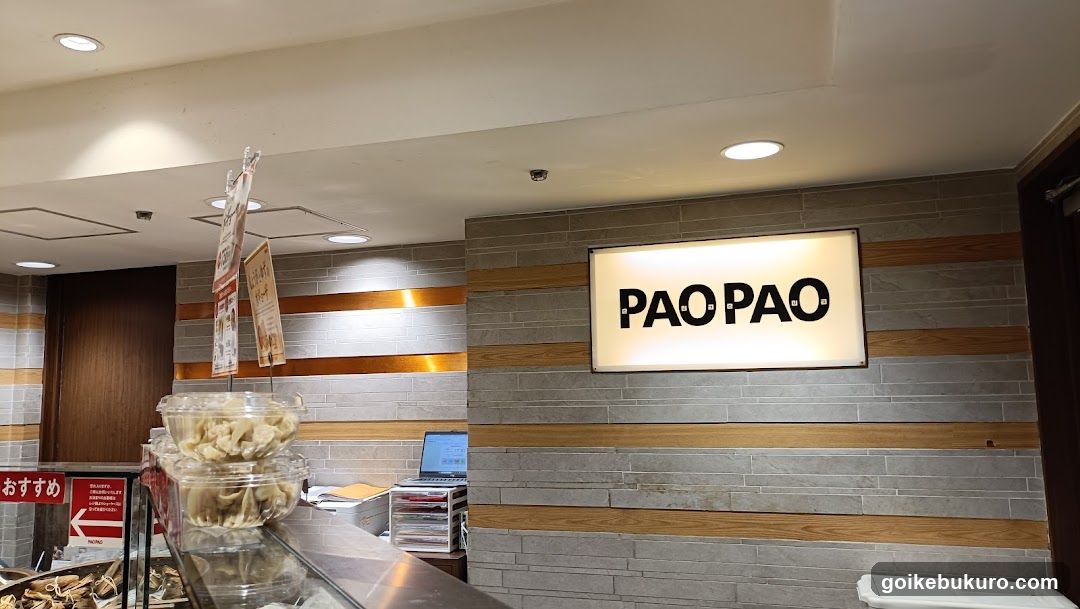PAOPAO Ikebukuro