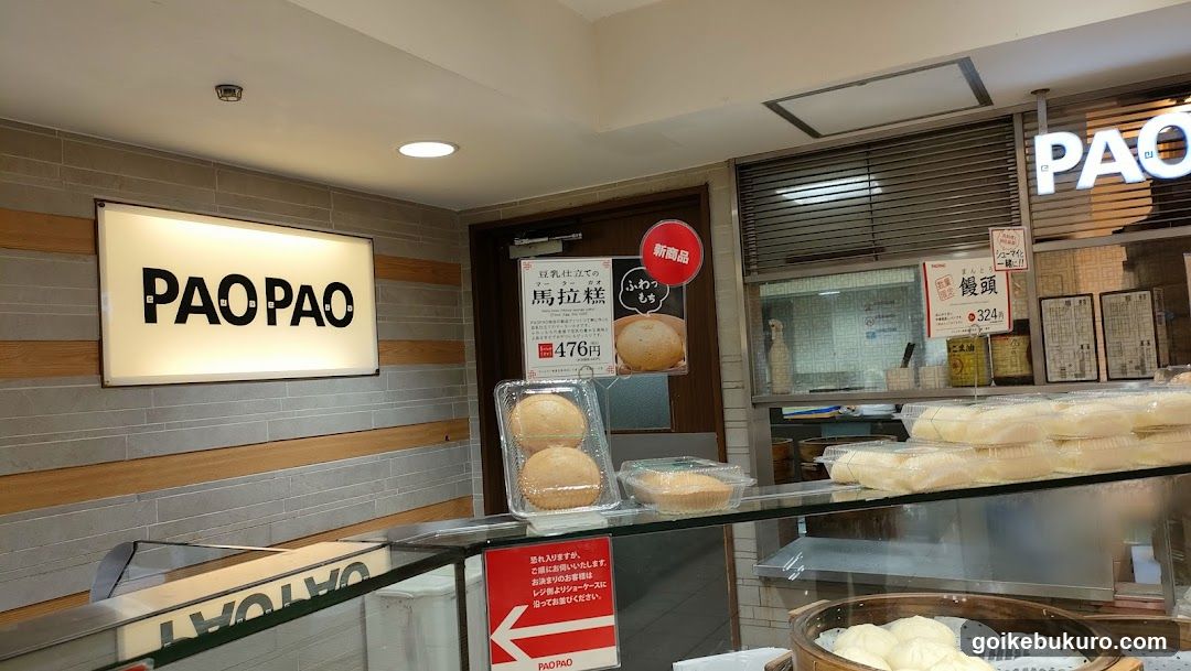 PAOPAO Ikebukuro