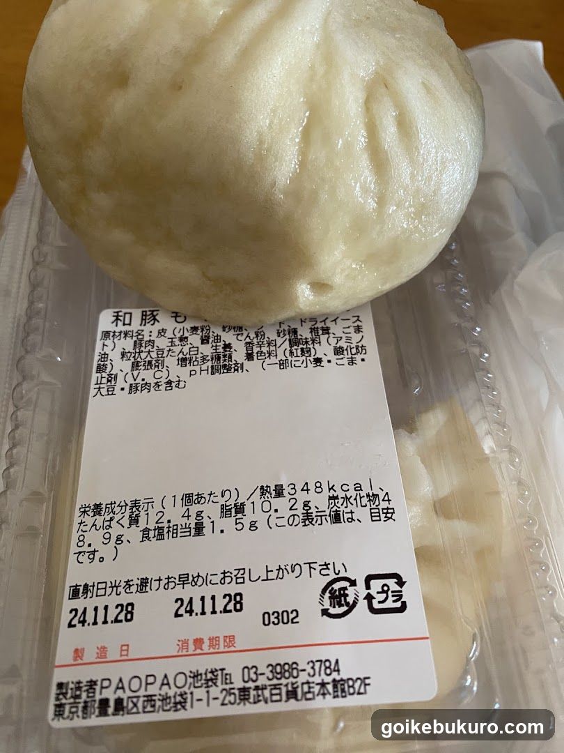 PAOPAO Ikebukuro