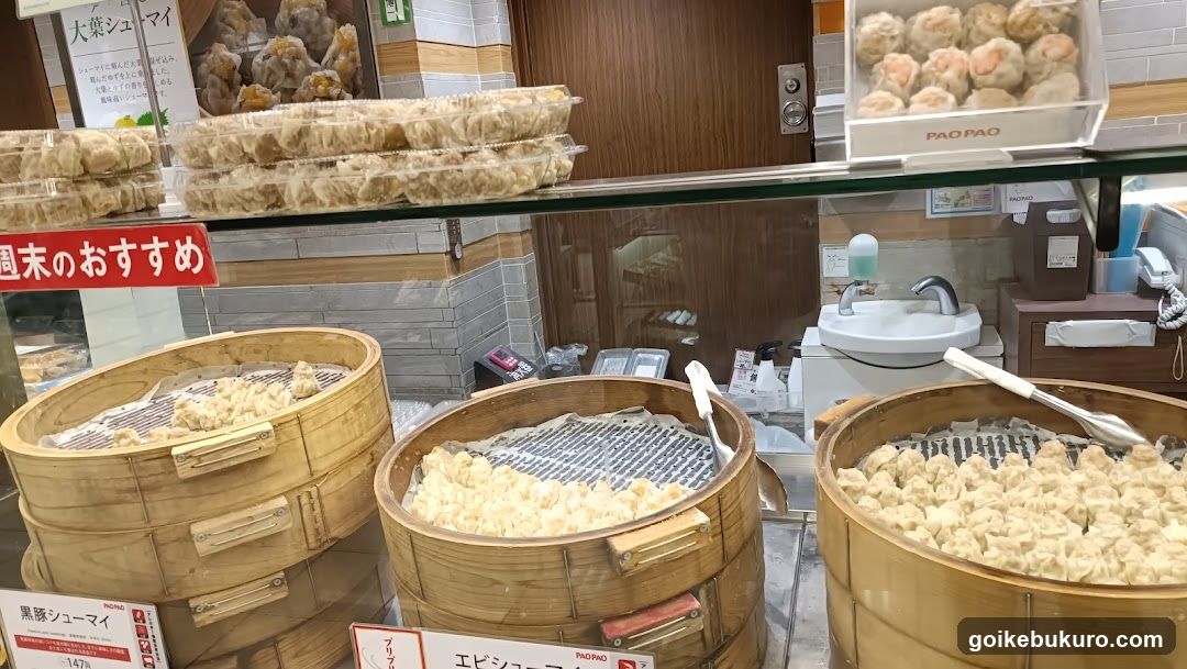PAOPAO Ikebukuro