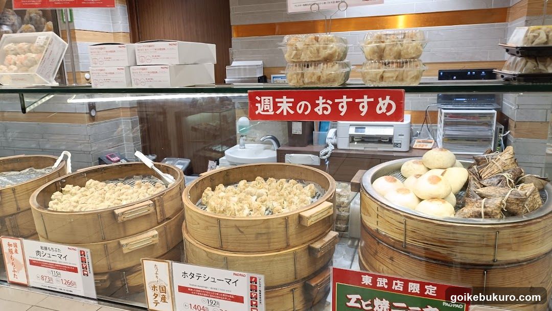 PAOPAO Ikebukuro