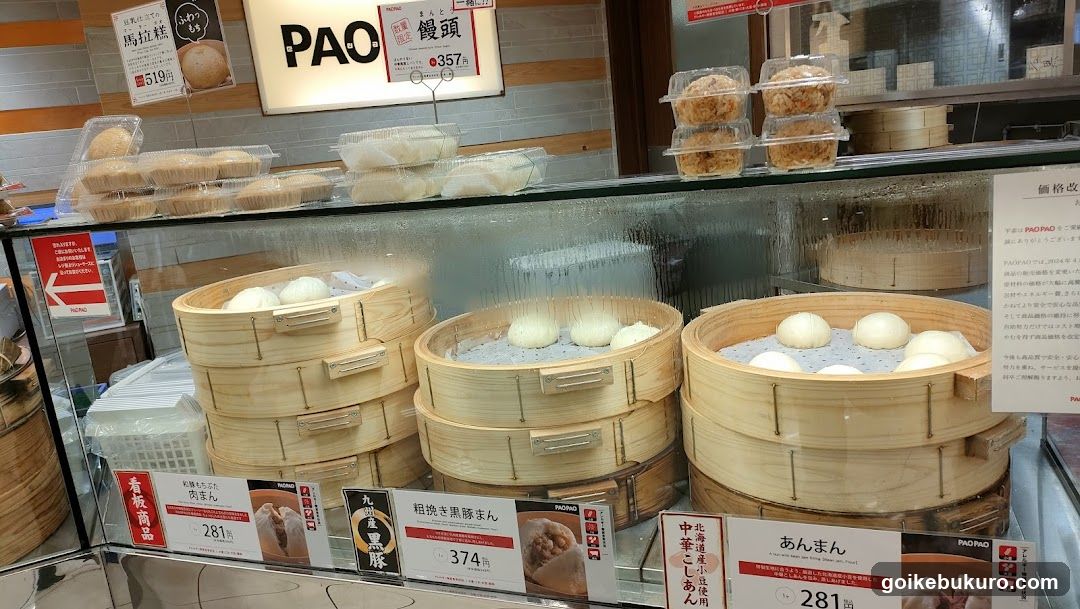 PAOPAO Ikebukuro