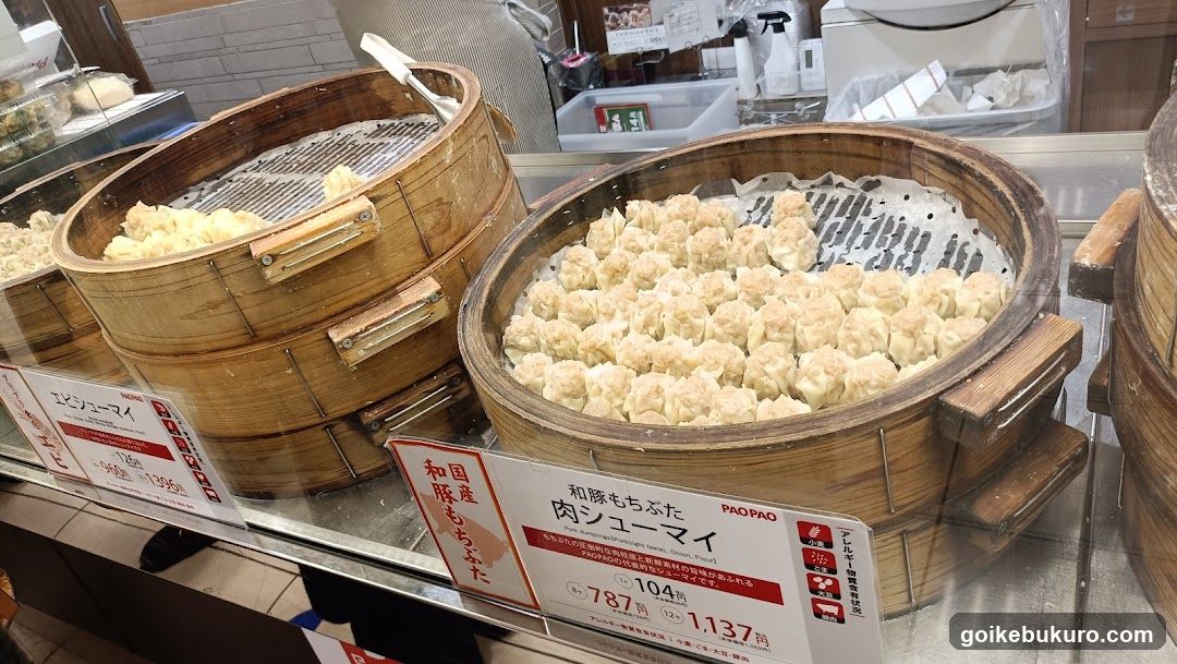 PAOPAO Ikebukuro