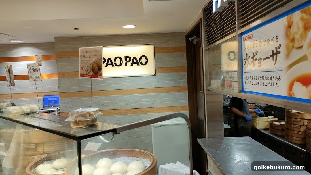 PAOPAO Ikebukuro