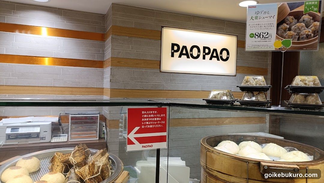 PAOPAO Ikebukuro