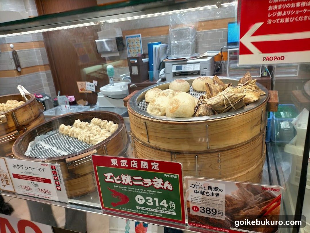 PAOPAO Ikebukuro