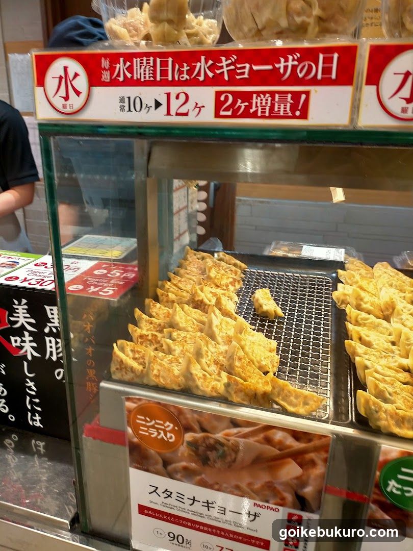 PAOPAO Ikebukuro