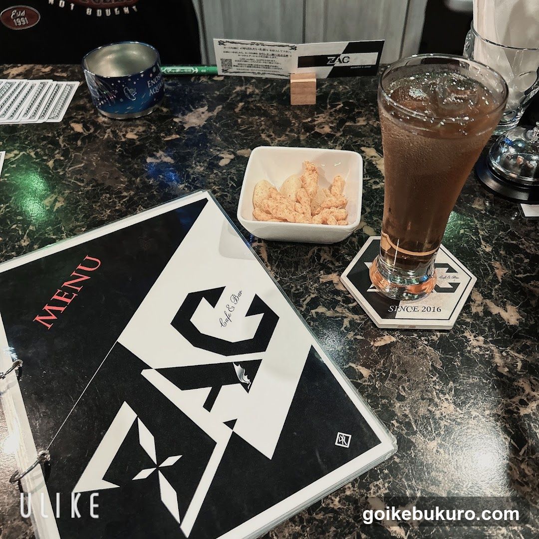 【ZAC】池袋男装Cafe & Bar