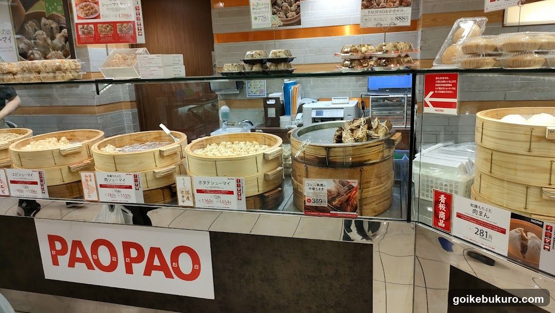 PAOPAO Ikebukuro