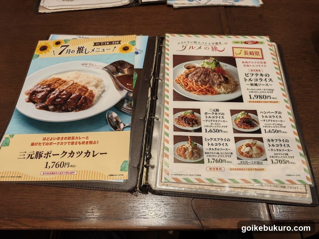 66DINING 六本木六丁目食堂 池袋東武店