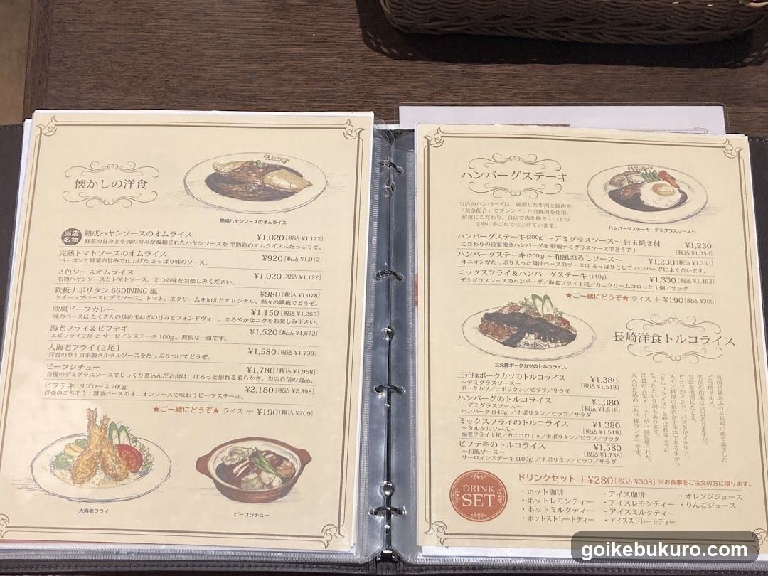 66DINING 六本木六丁目食堂 池袋東武店