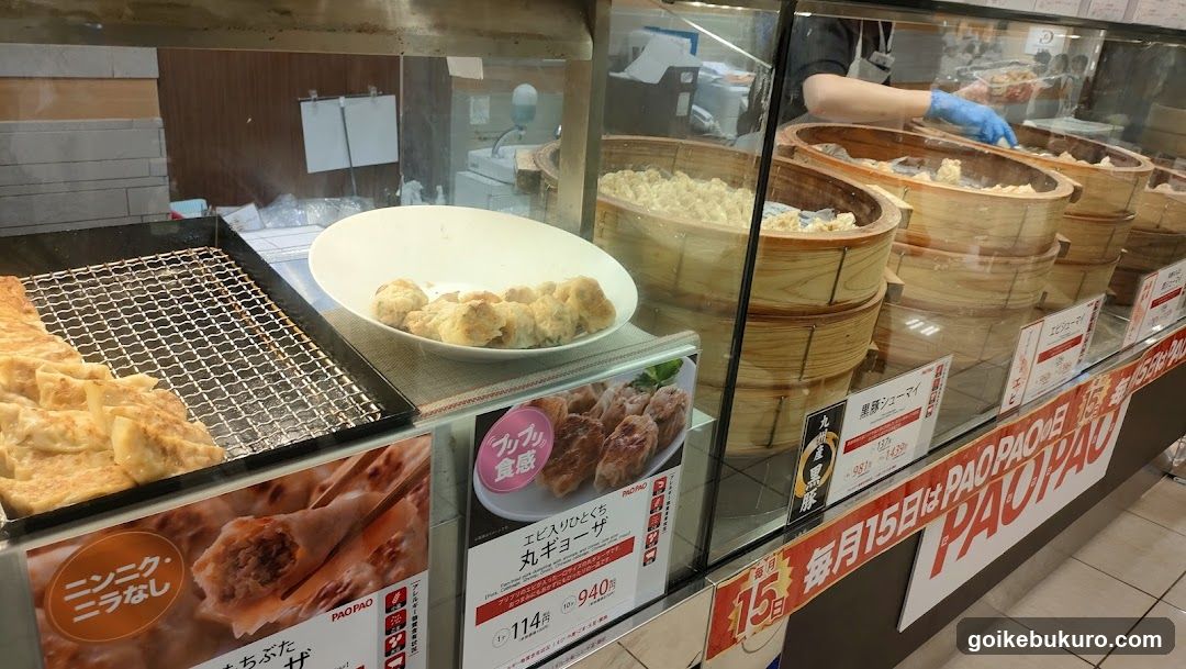 PAOPAO Ikebukuro