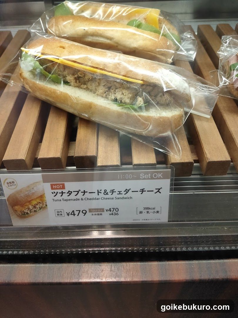 【ZAC】池袋男装Cafe & Bar
