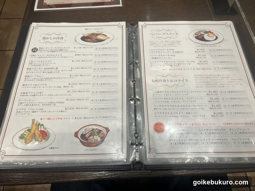 66DINING 六本木六丁目食堂 池袋東武店